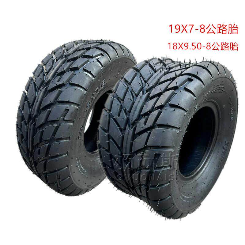 改装四轮摩托沙滩车卡丁车AT19X7-8寸18X9.50-8公路外胎真空轮胎
