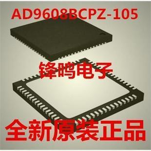 模數(shù)轉(zhuǎn)換器 AD9608BCPZ AD9608 全新原裝 105