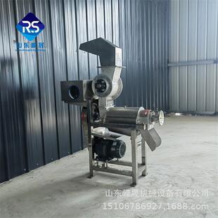 商用苹果螺旋蔬菜榨汁机 大型桑葚破碎挤汁机 地瓜土豆打泥机