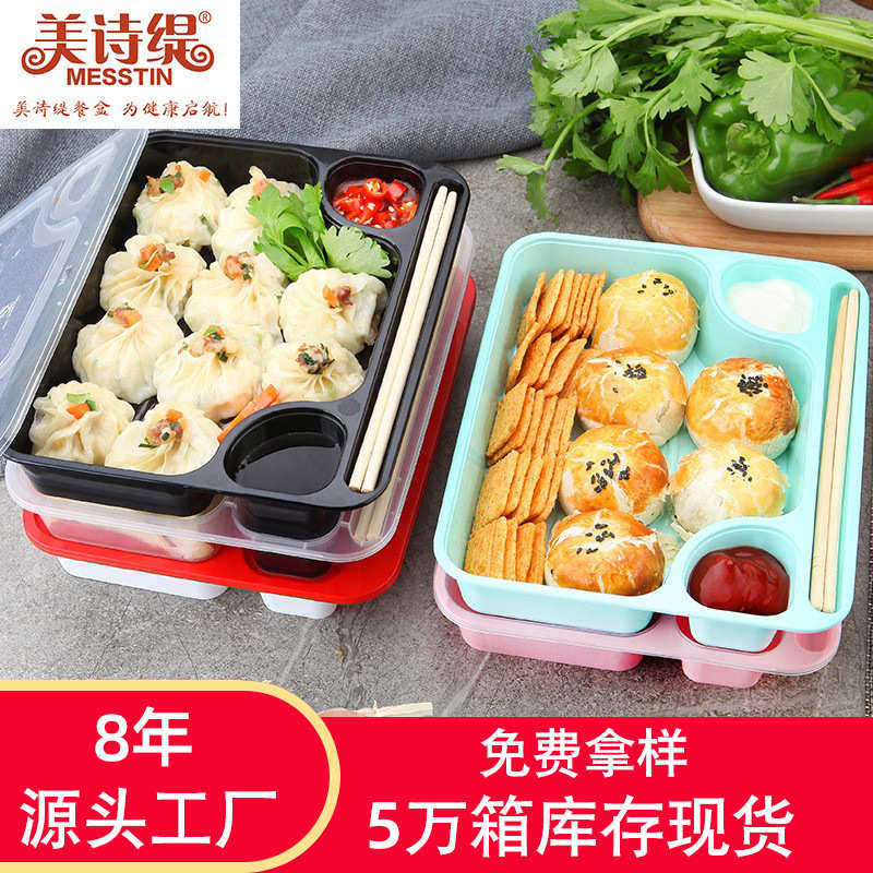 美诗缇 饺子打包盒 水饺盒外卖黑色熟水饺打包盒烤鸭盒一次性餐盒
