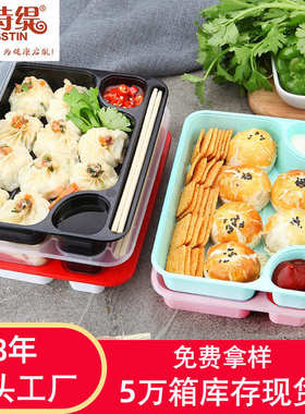 美诗缇 饺子打包盒 水饺盒外卖黑色熟水饺打包盒烤鸭盒一次性餐盒