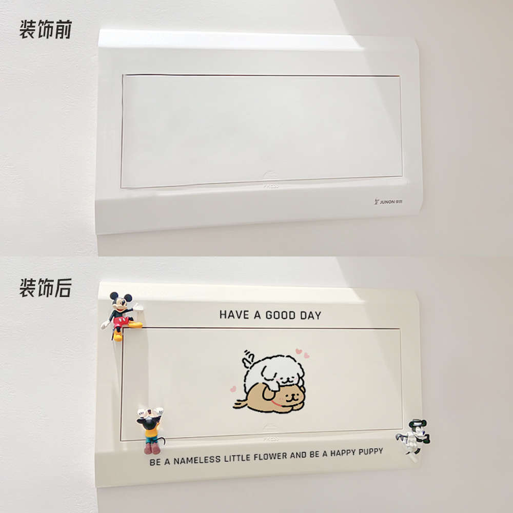 2025新款电表箱装饰画线条小狗电箱遮挡装饰遮丑贴纸装饰自粘画
