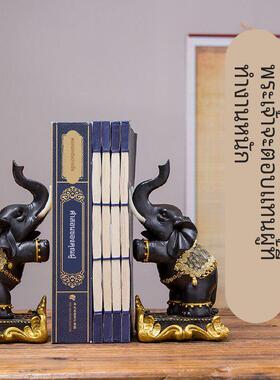 中式招财大象书挡摆件书房办公室书柜书架泰式书立书靠书夹装饰品