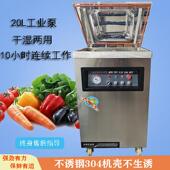 DZ400单室真空封口机干湿两用熟食大米茶叶商用包装 机