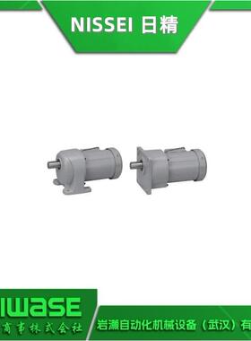 NISSEI日精 感应减速齿轮电机G3L5012X-CTM040WA 具备防水功能