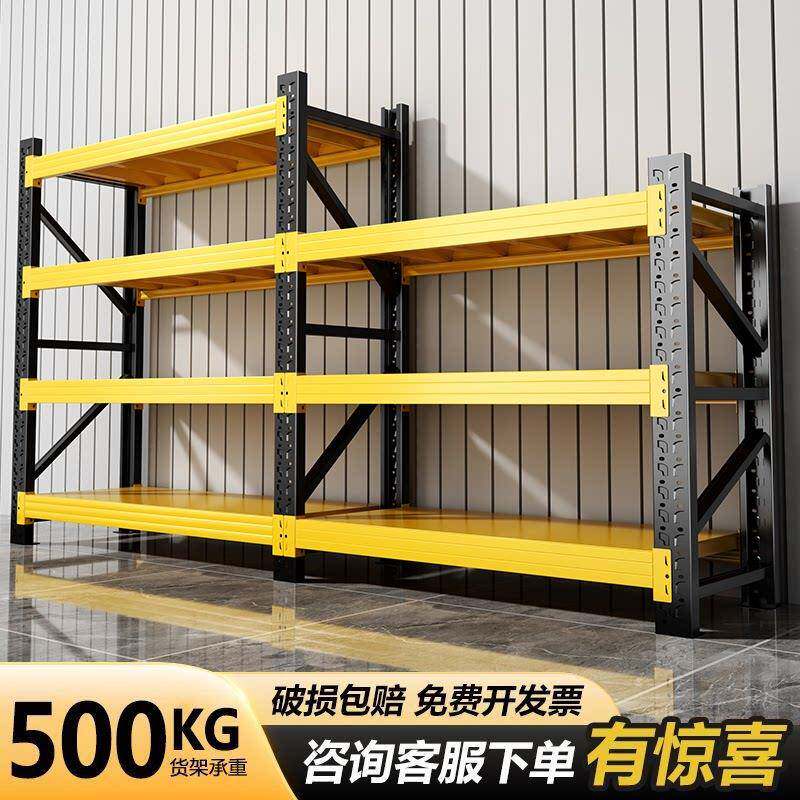 中型仓储货架超市家用储物架快递置物架落地多层仓库铁架子货物架