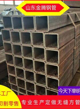 供应T700L T61L合金方矩管 汽车用矩形无缝方管 方形焊接钢管