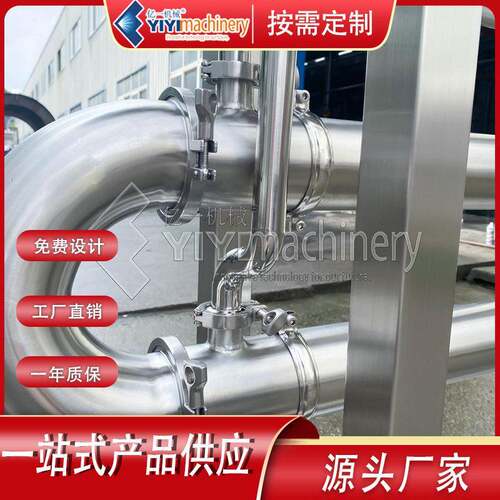 实验室换热器制业不锈钢换热器化妆品乳化冷凝器卫生级冷凝器
