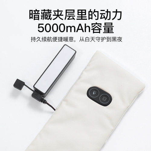 USB发热围巾腰带充电手臂按摩器