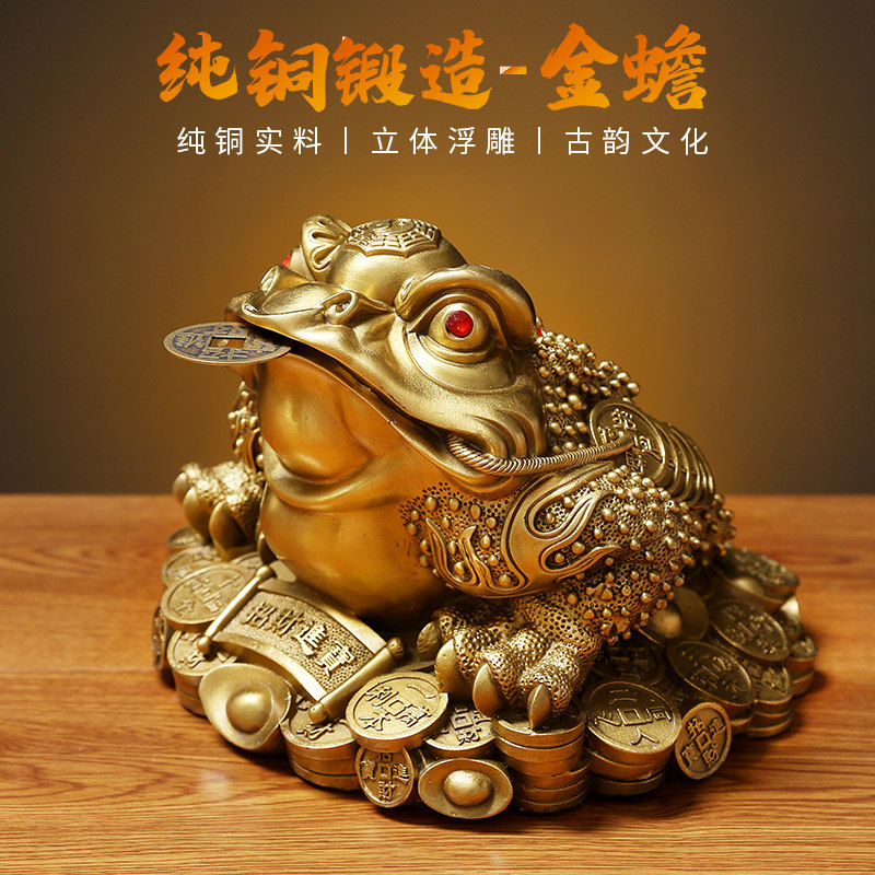 黄铜金蟾招财摆件三足蟾蜍金蝉店铺办公室装饰客厅开业礼品批发