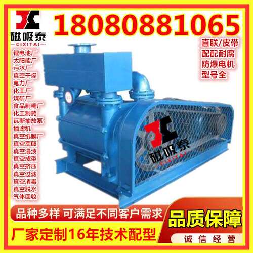 万源84M3/min水环式真空泵机砖厂水环降水真空设备抽真空机