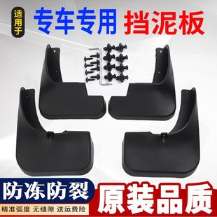 17歐諾S汽車改裝 前后輪軟膠擋泥皮 原廠12 適用長安歐諾擋泥板原裝