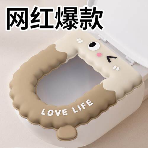 Waterproof No-Wash Toilet Seat Cushion, Suitable for All Sea