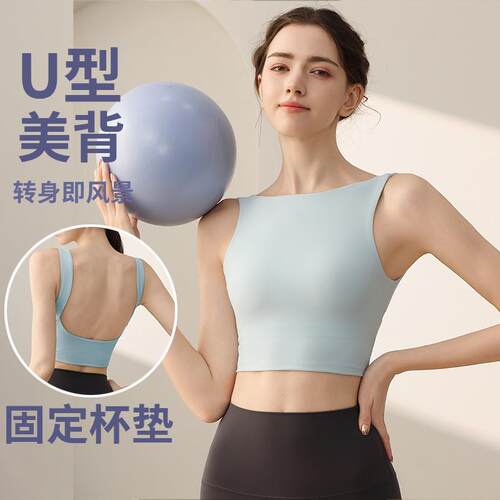 Yoga clothes, sports underwear, vest with chest cushion,