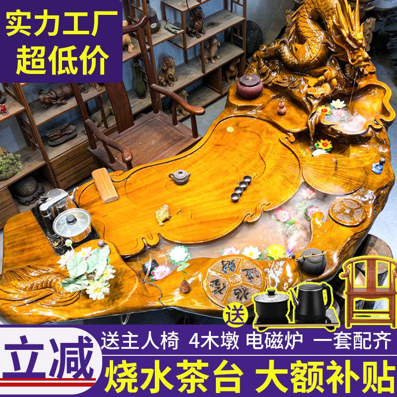 树根根雕茶台金丝楠木茶几实木香樟木小型茶桌树头功夫茶海茶艺桌