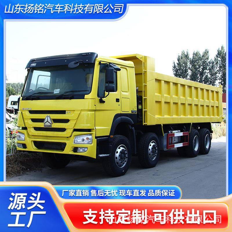 境外供应重汽前四后八自卸车砂石料渣土车371马力后翻自卸卡车