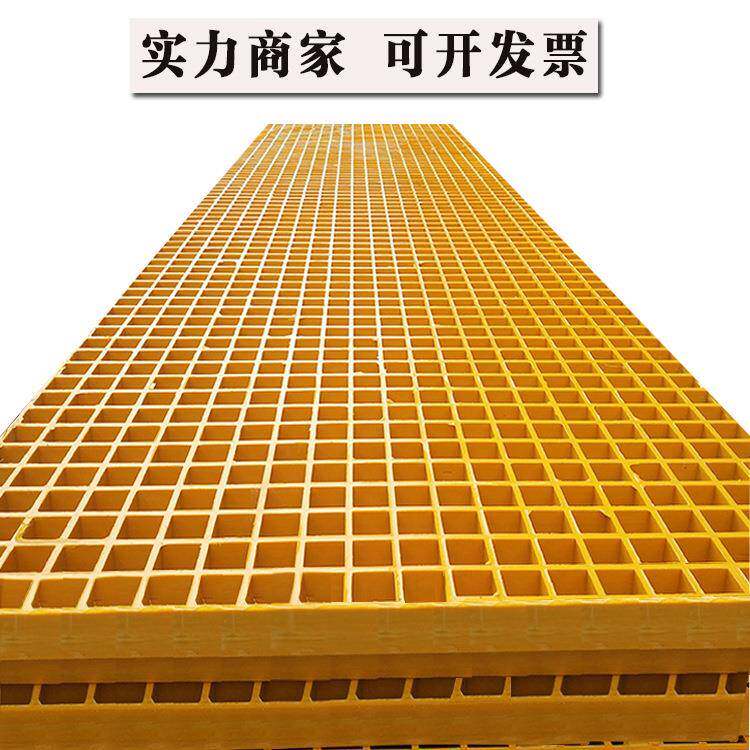 玻璃钢格栅光伏检修通道网格板鸽子养殖厂地网洗车房网格板钢格栅