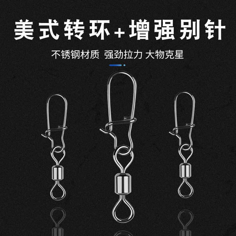 厂家八字环连接器美式转环增强别针用箱配件