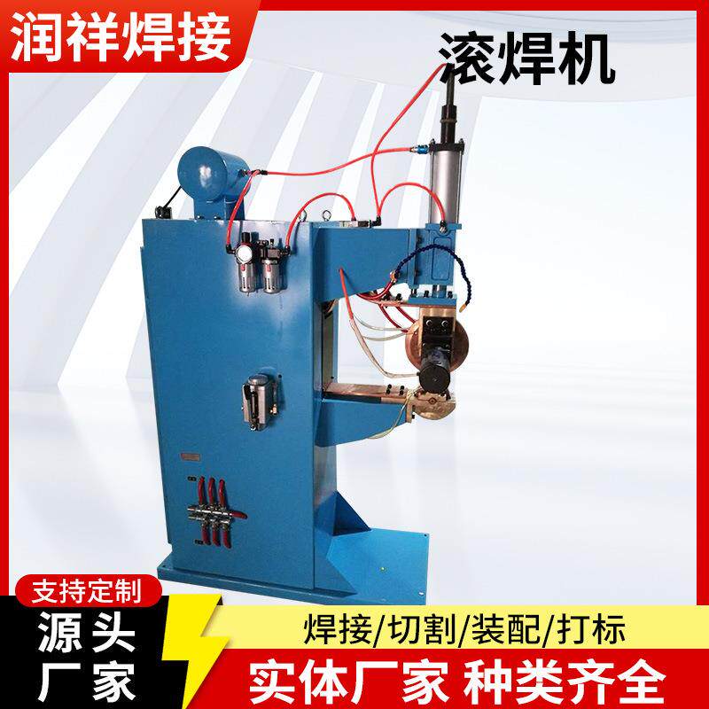 铁皮卷圆滚焊机自动卷圆焊接机不锈钢板卷圆纵向滚焊机厂家供应