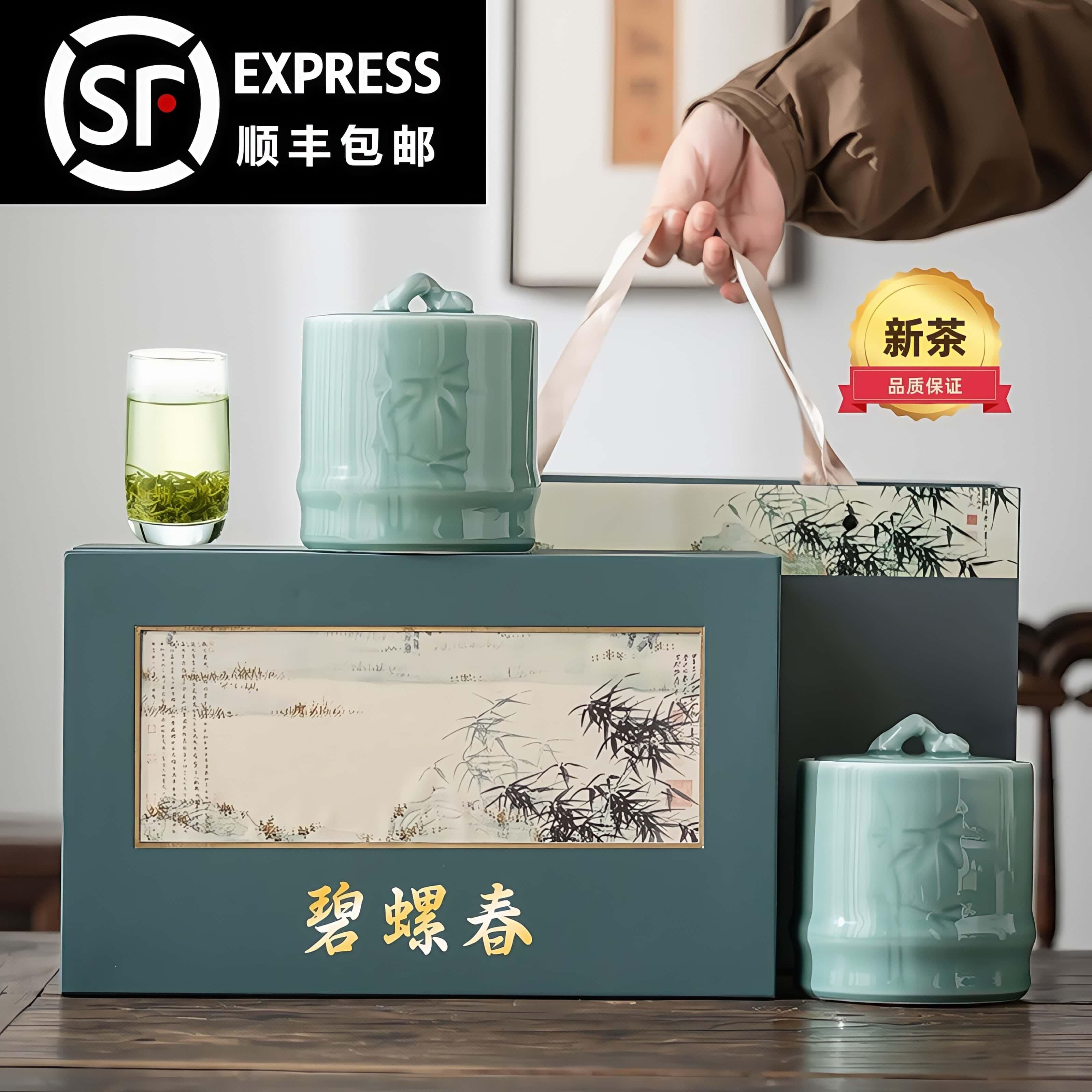 正宗碧螺春茶叶礼盒装2025新茶苏州原产明前绿茶特级春茶过节送礼