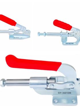 推拉式快速夹具夹钳焊接工装夹具压紧器GH36020 36010M 303E 302F