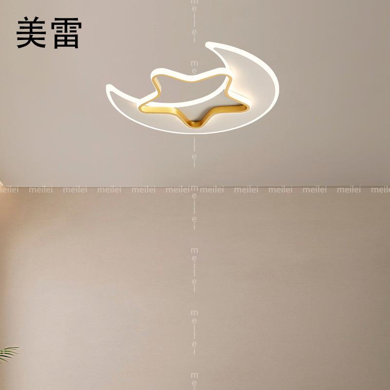 星星月亮儿童房灯现代简约卧室灯北欧吸顶灯极简温馨浪漫房间灯具