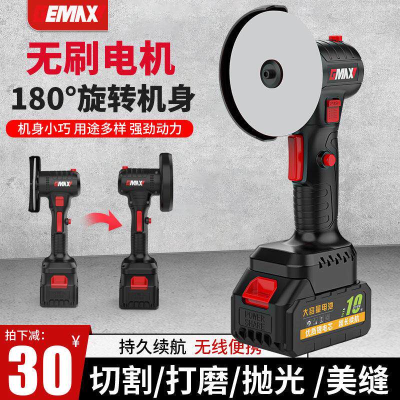 迷你电动角磨机充电式打磨磨光角磨机锂电小型家用切割机手持工具