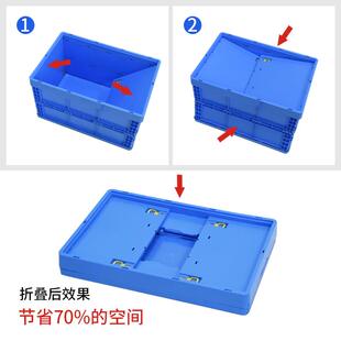 富立送卡塑料折叠链箱医药配仓储物转流冷带盖周转箱工业MIR中运