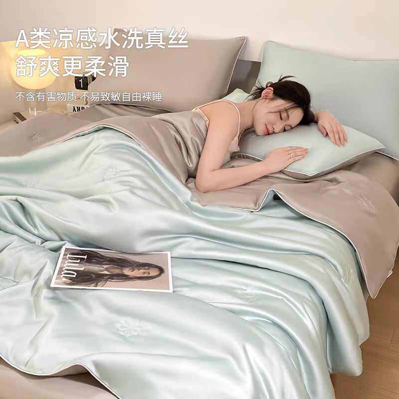夏季感4机可被子被丝件套夏凉凉四被水洗双人芯冰款被单空调薄