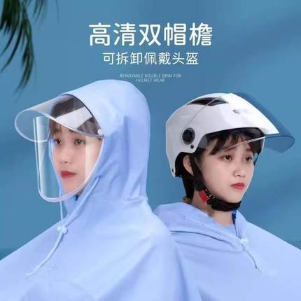 雨衣电动车单双人母子女亲子长款全身防暴雨接娃专用透明雨披神器