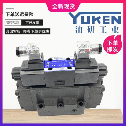 YUKEN榆次油研DSHG-04-3C2-T-D24-N1-50 A240换向阀 2B2 3C4 3C60
