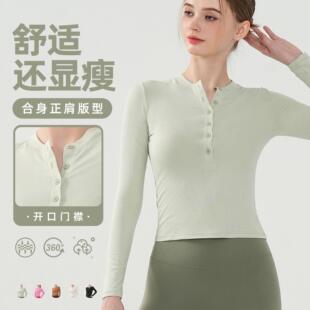 秋冬罗纹瑜伽服长袖女高弹修身透气圆领T恤透气速干运动健身上衣