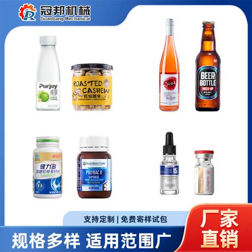 全自动贴标机 圆瓶方瓶双面不干胶玻璃瓶塑料瓶标签机蜂蜜可打码