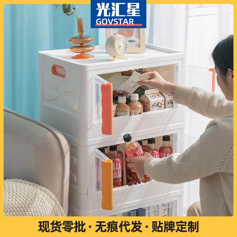 韩式塑料折叠收纳箱透明可视侧开门户外露营收纳箱超大号整理箱子