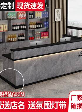 饭店收银柜台加酒柜吧台展示柜一体商用台球厅饭馆餐饮烧烤店前台