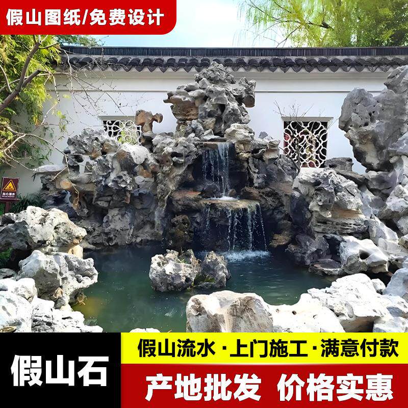 天然太湖石别墅鱼池假山流水造景石头草坪点缀景观石石材原石