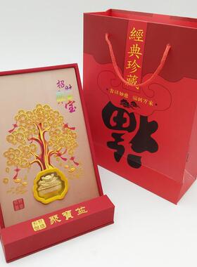 马年财神到摆招财聚仿金工艺品件新年箔喜宴惠赠福利开门宝684红