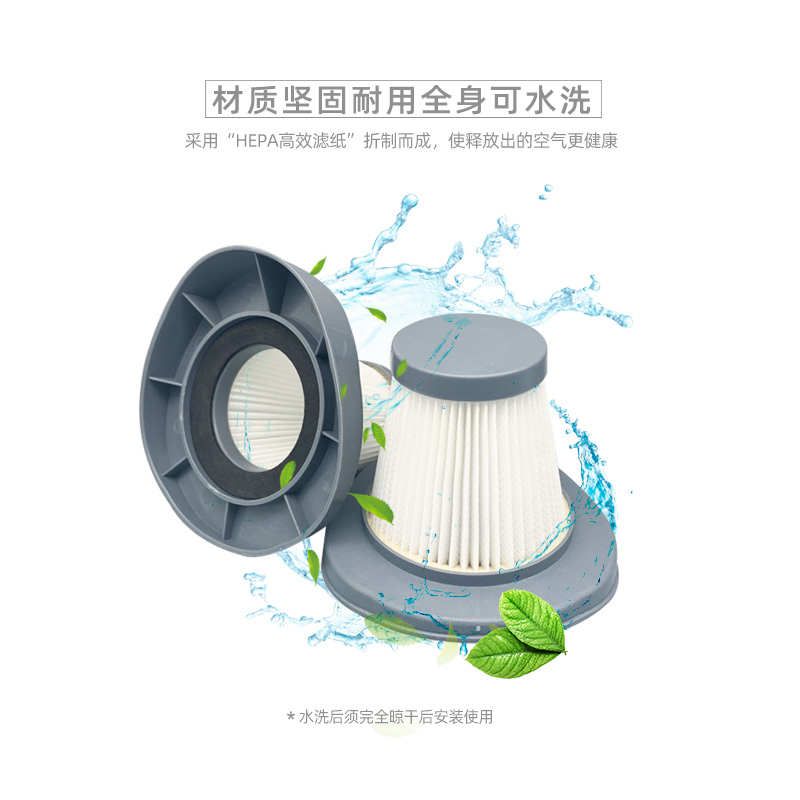 5个装 适配韩夫人吸尘器滤网HEPA过滤芯LF-07 LF-07C LF07A配件