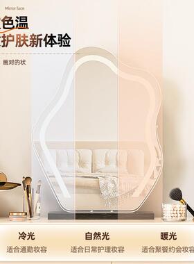 云带化妆镜台式桌面灯新款轻妆奢LE121D智能女朵生主卧梳台镜子