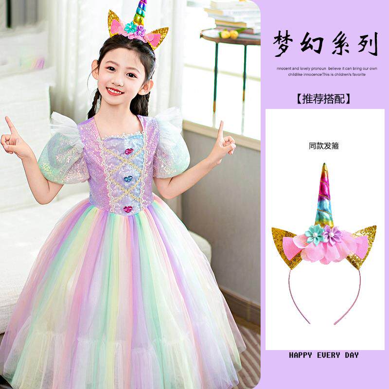 高档款女童独夏角兽彩虹新公主裙春流光渐服变泡泡袖蓬蓬宝石礼连