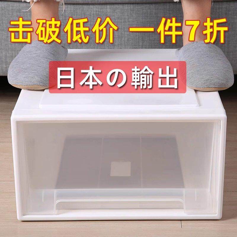收纳箱抽屉式塑料储物箱家用衣服整理箱透明加厚衣柜衣物收纳盒子