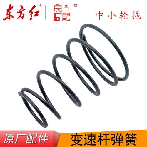 东方红拖拉机原厂变速箱上盖主/副变速杆回位弹簧ME30/40/50/55等