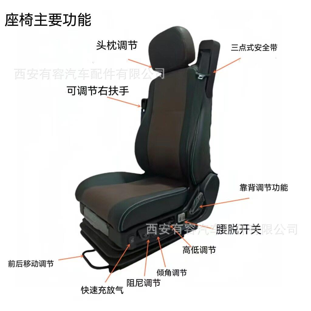 直销气囊震轻卡驾驶员座椅多功能豪华舒适座椅总成