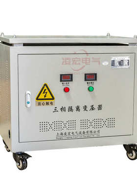 干式变三相升压220v1140v690v440v200变压器转变压器隔离380v660v