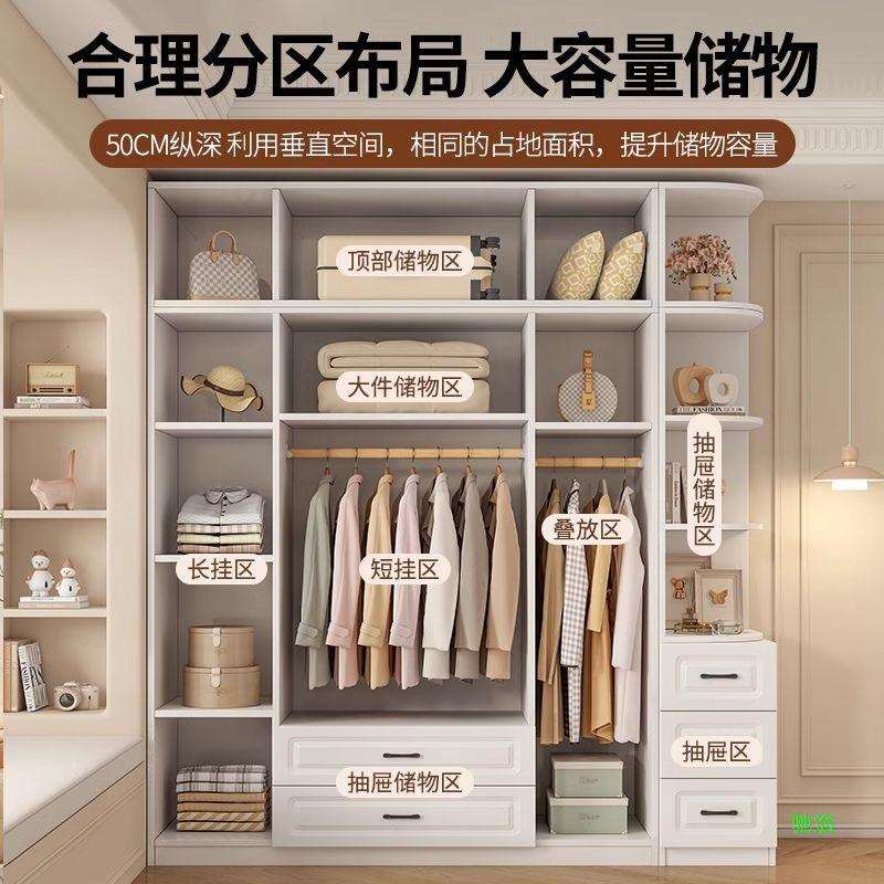衣柜家用卧室结实耐用出租房用大衣橱带抽屉欧式对开门置物储物柜