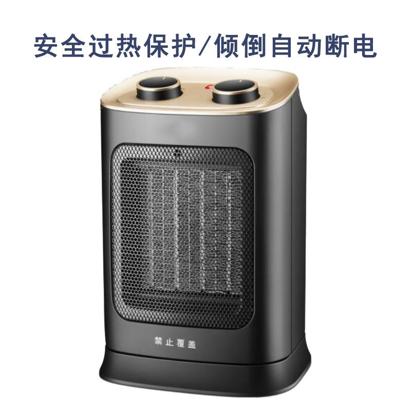 暖风机家用取暖器速热小太阳两用风扇立式小型电冷暖器迷你热风机