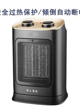 暖风机家用取暖器速热小太阳两用风扇立式小型电冷暖器迷你热风机