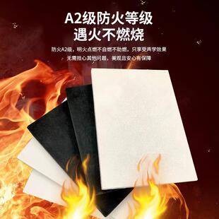 家岩棉玻纤天体花吸176厂音板阻燃复隔音板育馆吊顶板吸音材合料