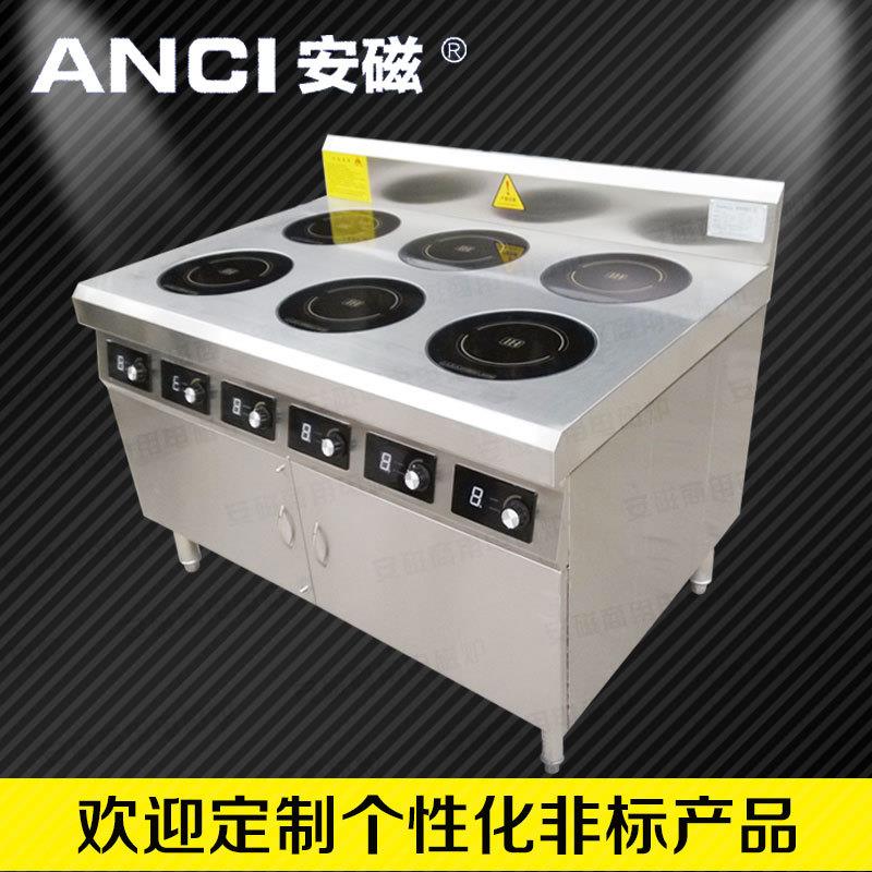 安磁商用电磁煲仔炉韩式四眼六头立式炉多功能不锈钢带柜煲仔炉图片