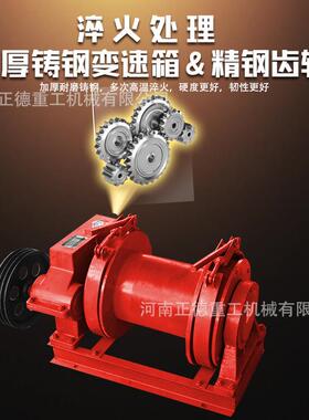 全新吨星手刹卷CSC扬机卷现货直发快速2遛放行带离合扬机